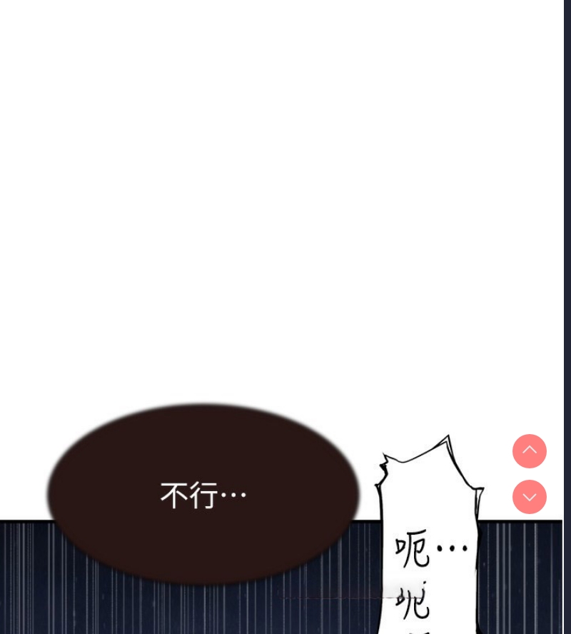 继母的香味