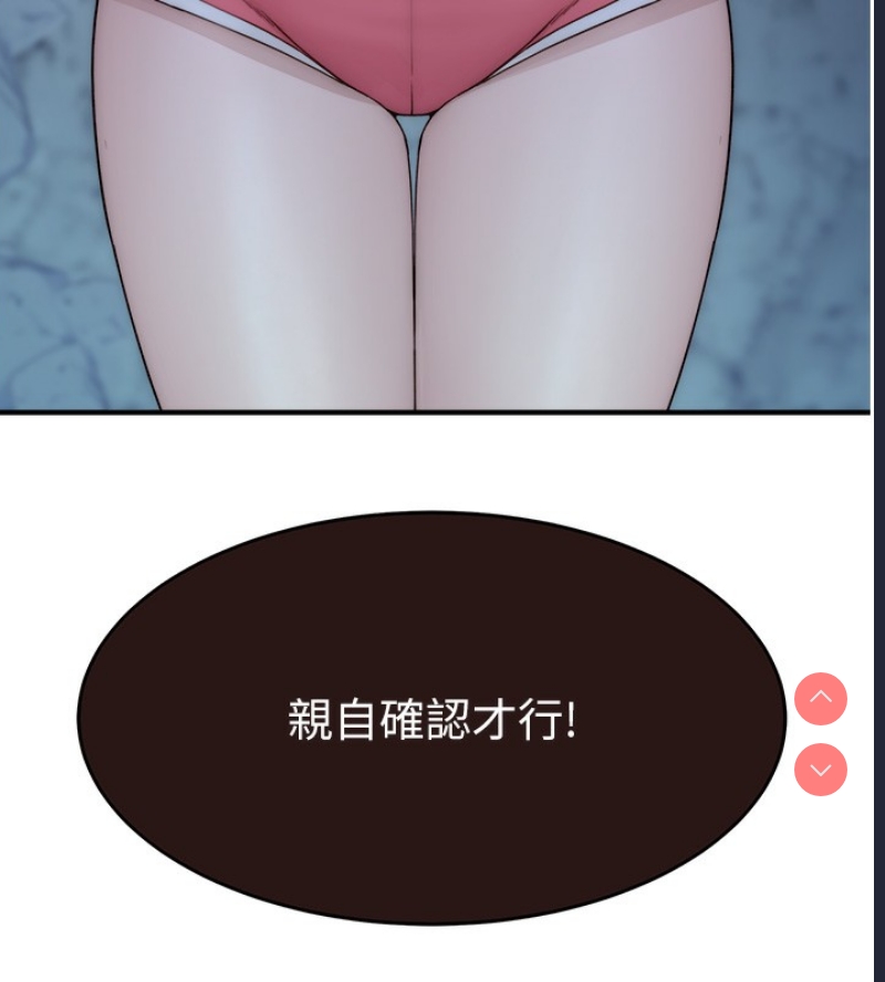 继母的香味