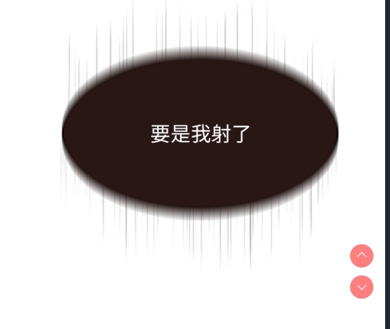 继母的香味