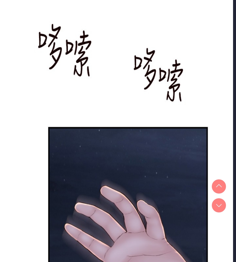 继母的香味