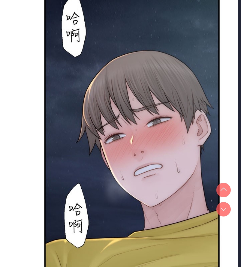 继母的香味