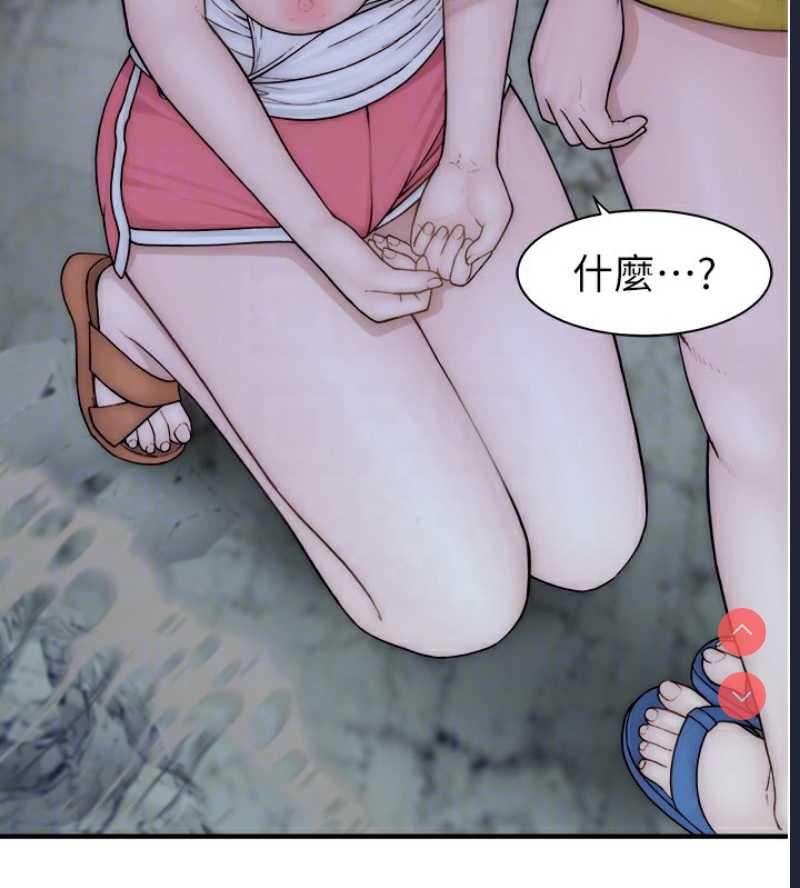 继母的香味
