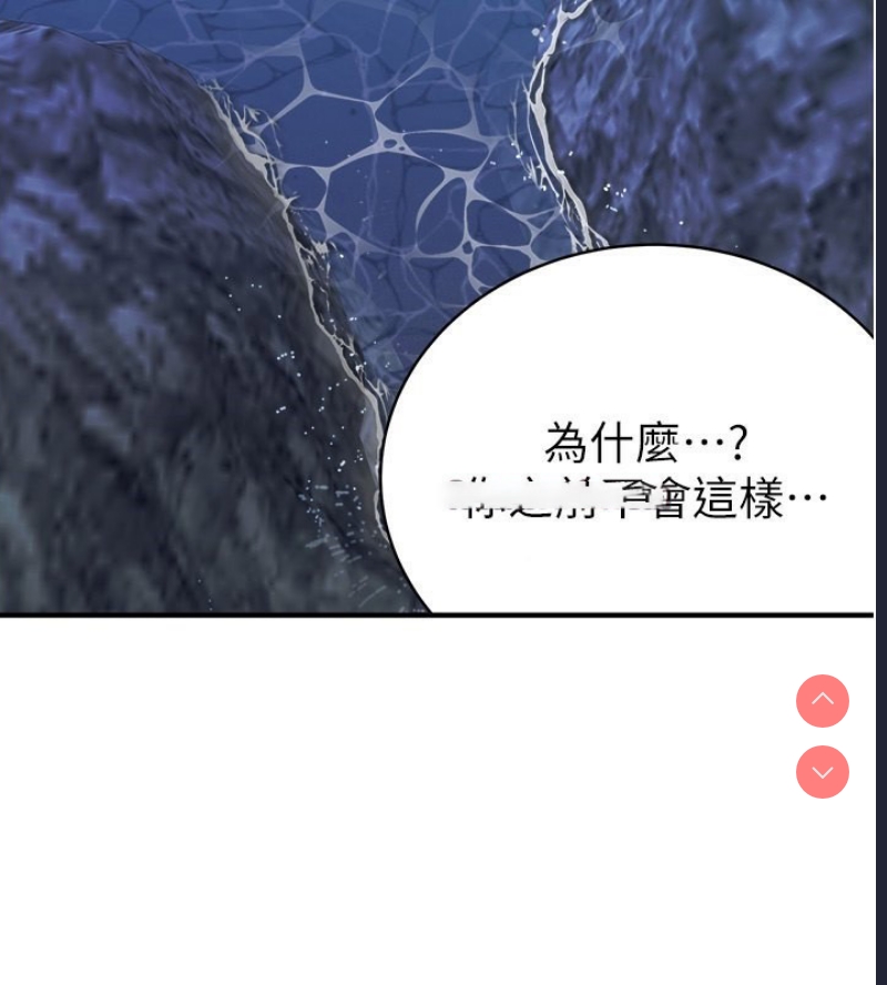 继母的香味