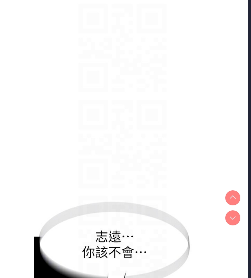 继母的香味