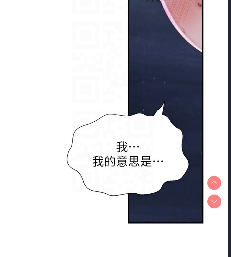 继母的香味