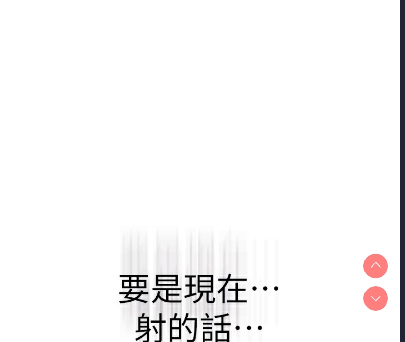 继母的香味