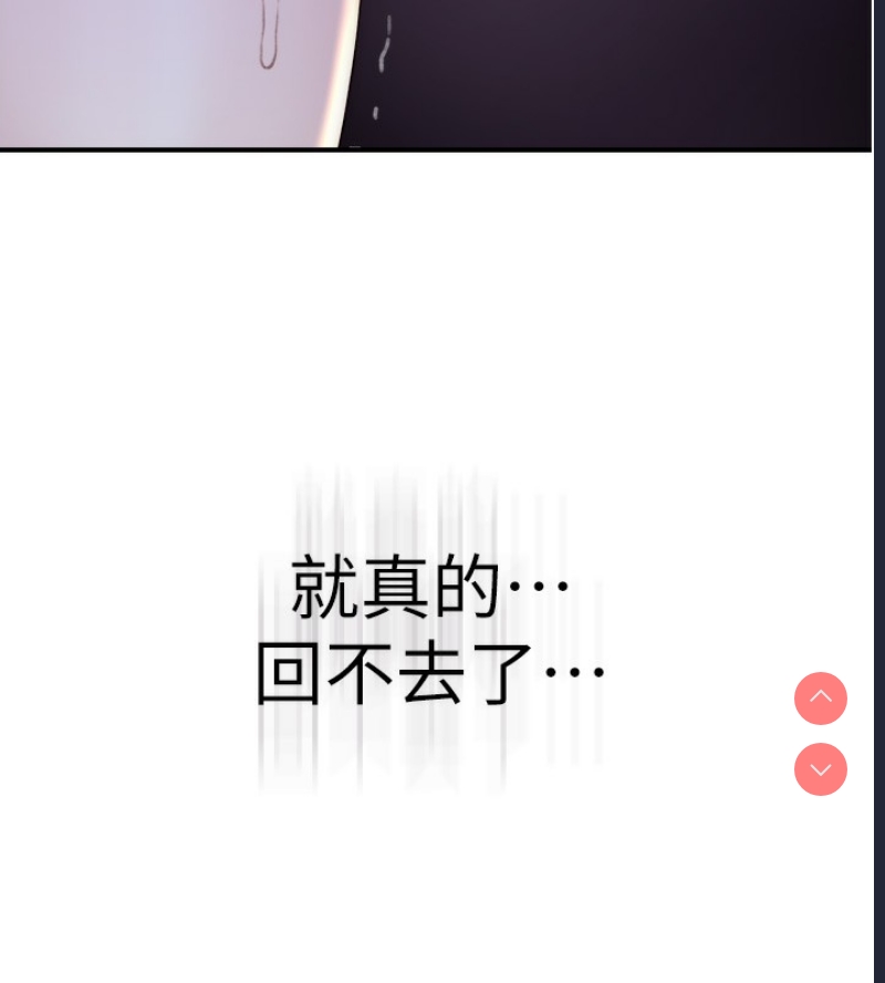 继母的香味
