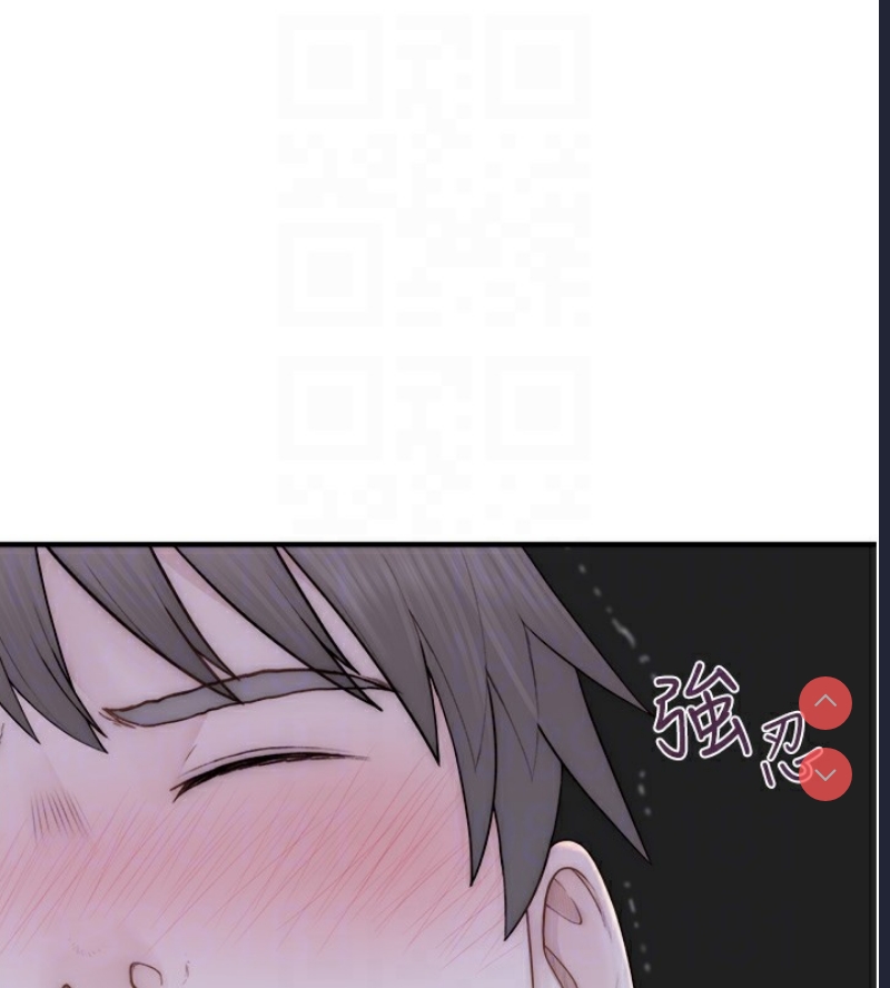 继母的香味