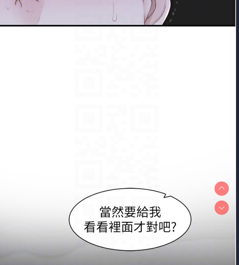 继母的香味