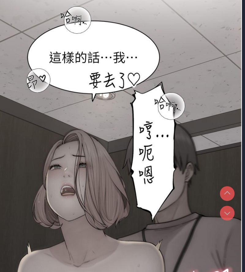 继母的香味
