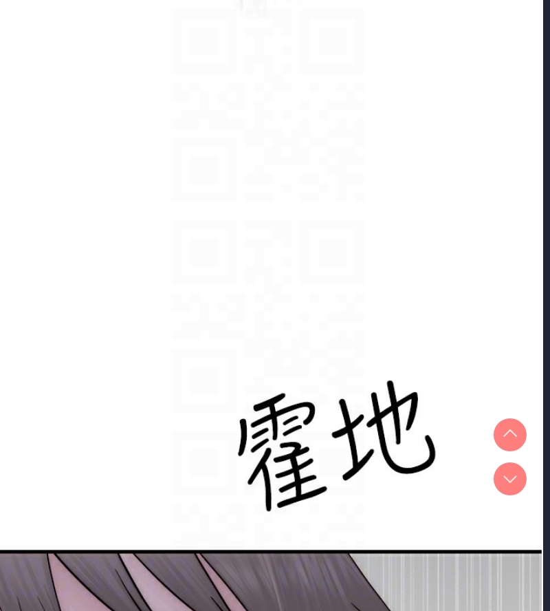 继母的香味