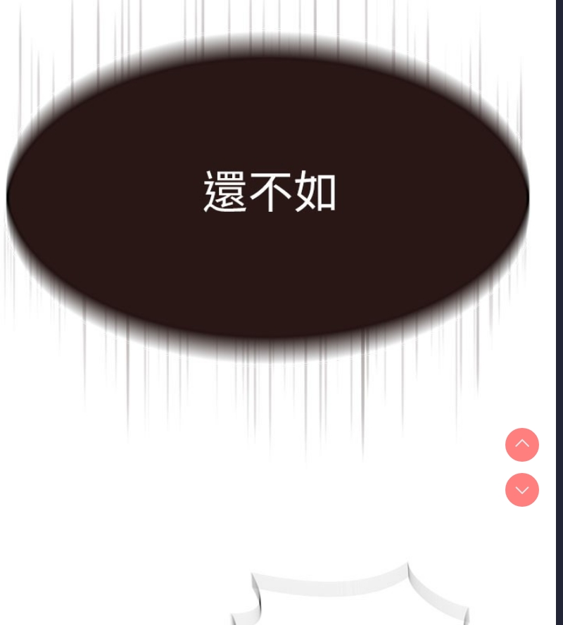 继母的香味
