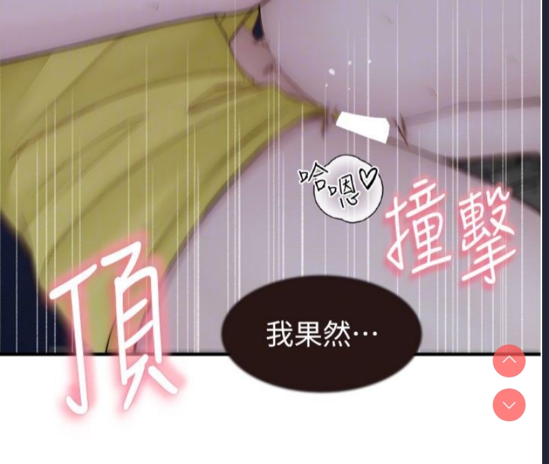 继母的香味
