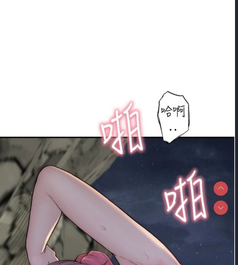 继母的香味