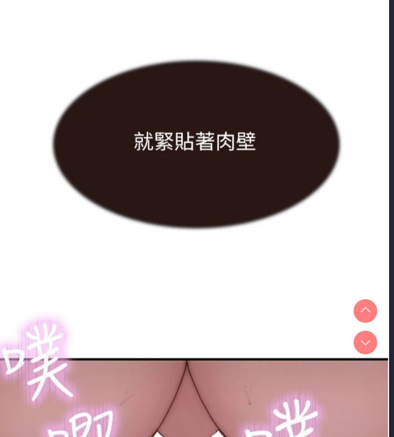 继母的香味