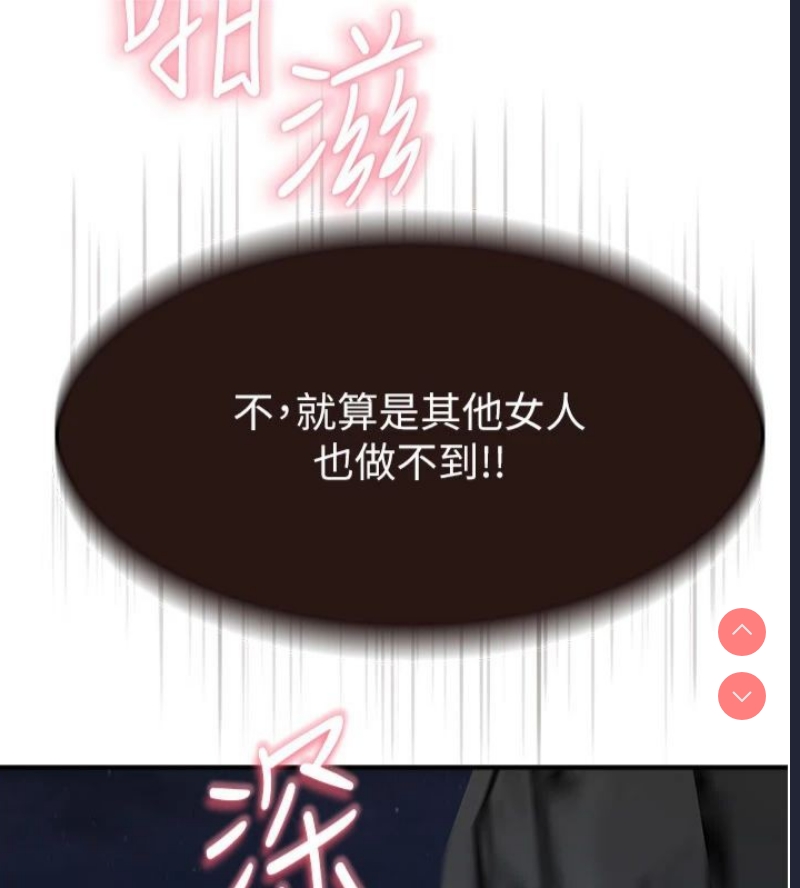 继母的香味