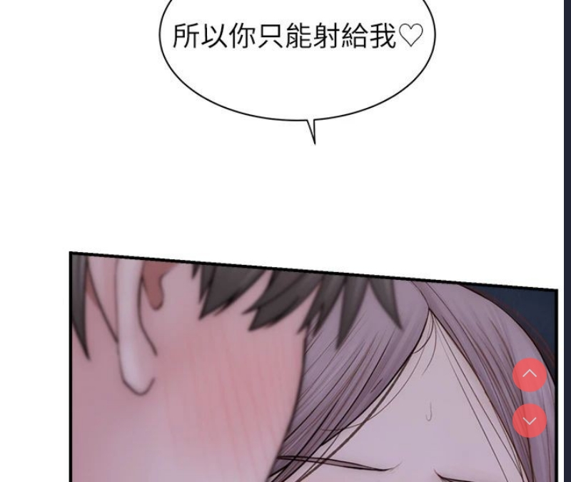 继母的香味