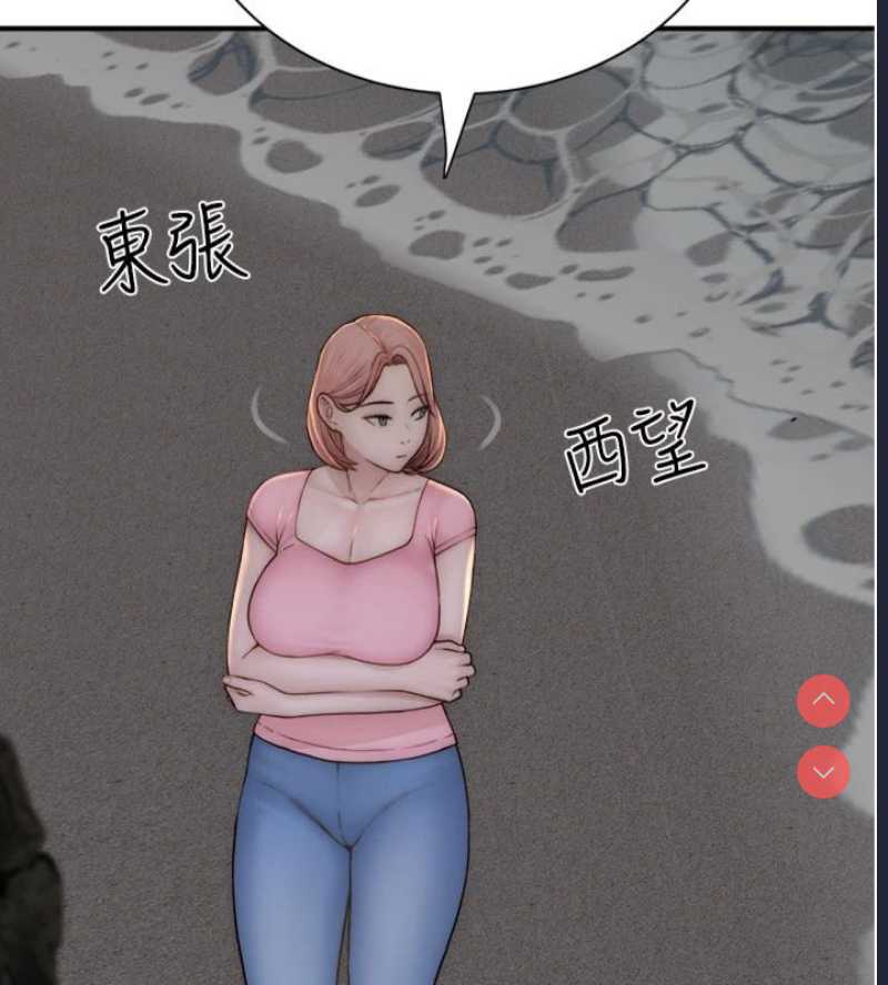 继母的香味