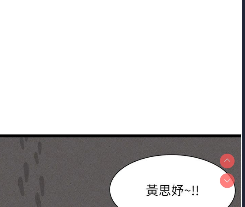 继母的香味