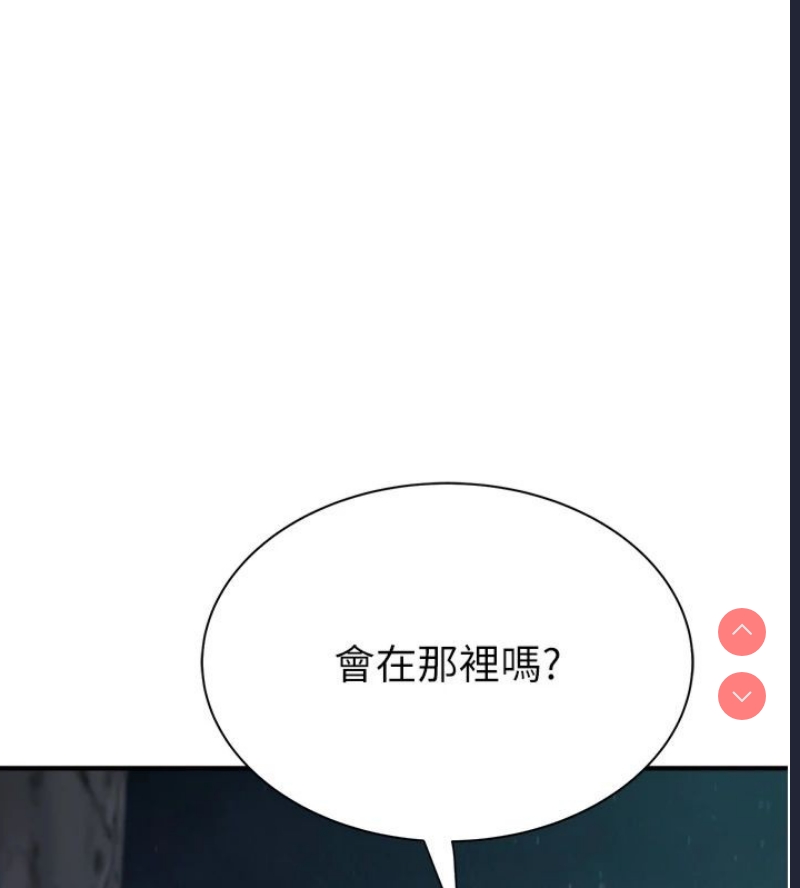 继母的香味