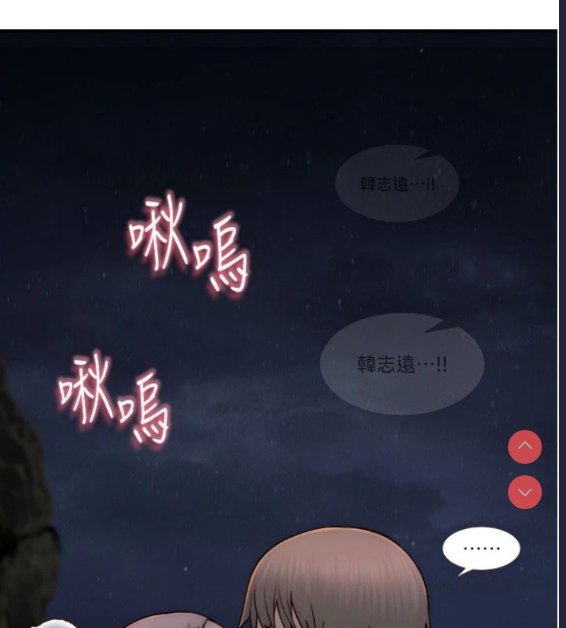 继母的香味