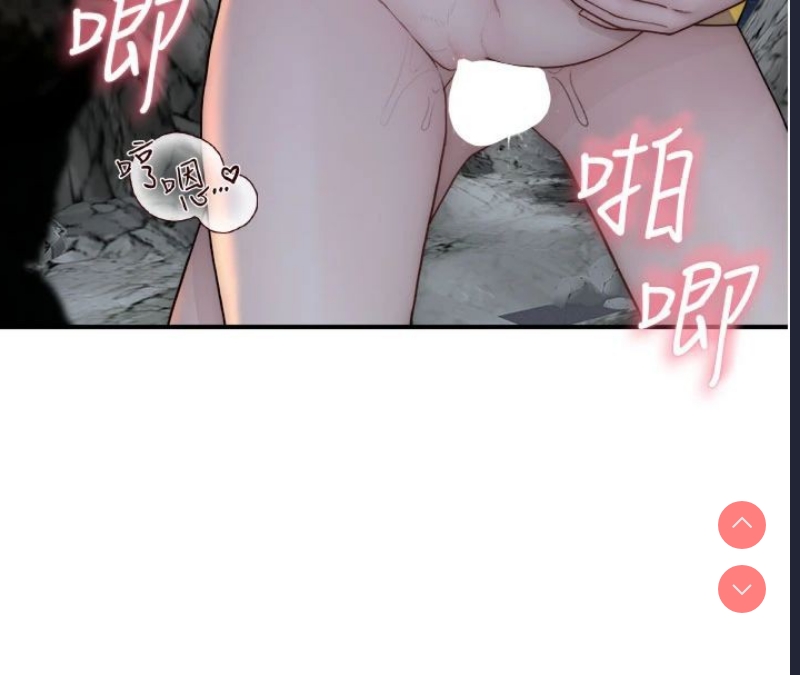 继母的香味