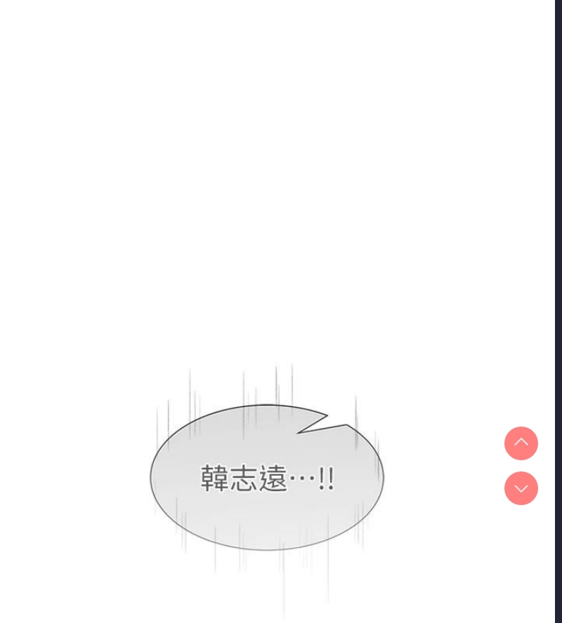 继母的香味