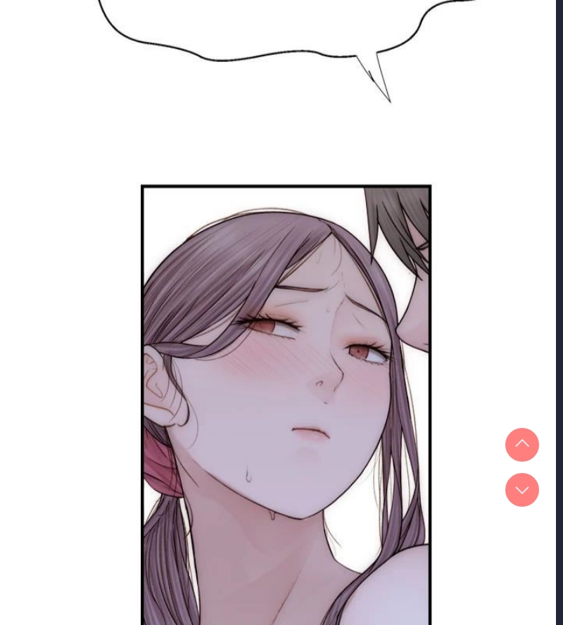 继母的香味