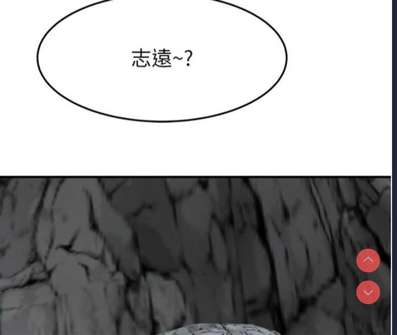 继母的香味