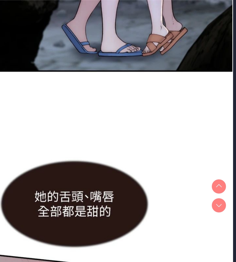 继母的香味