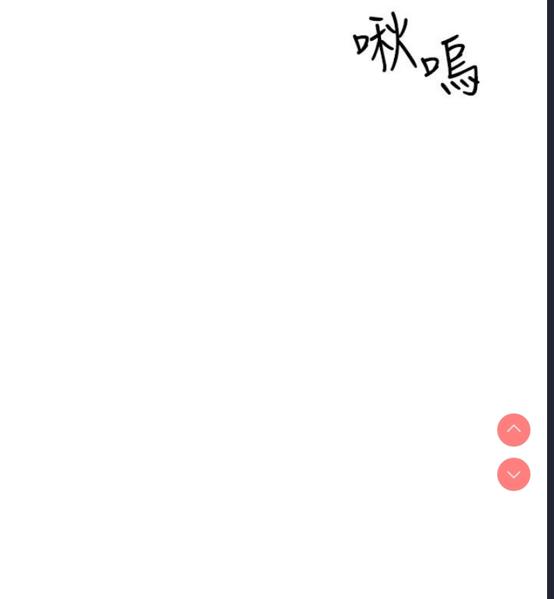 继母的香味
