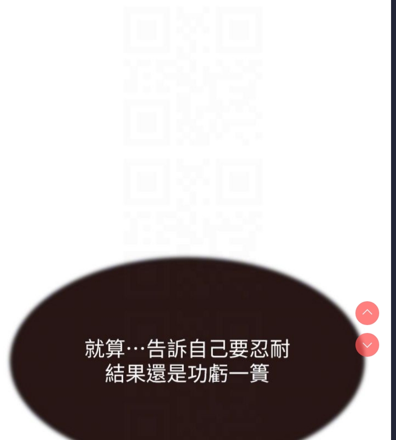 继母的香味