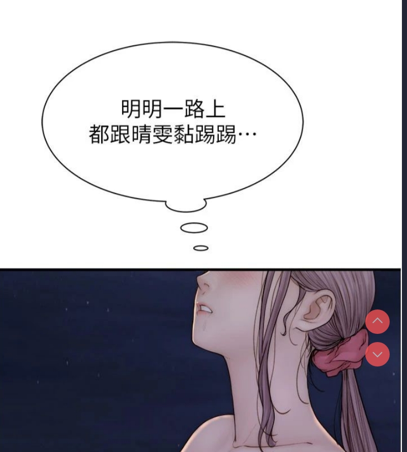 继母的香味