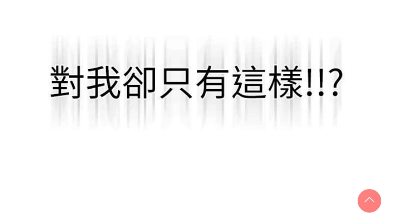 继母的香味