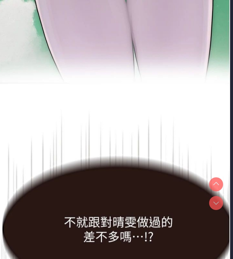 继母的香味