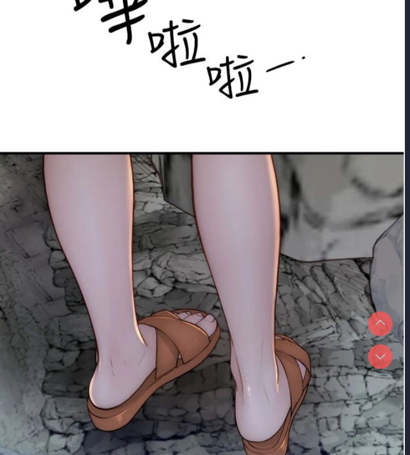 继母的香味