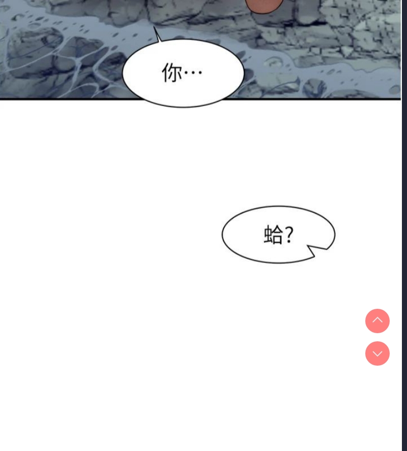 继母的香味