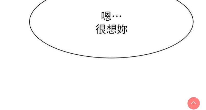 继母的香味