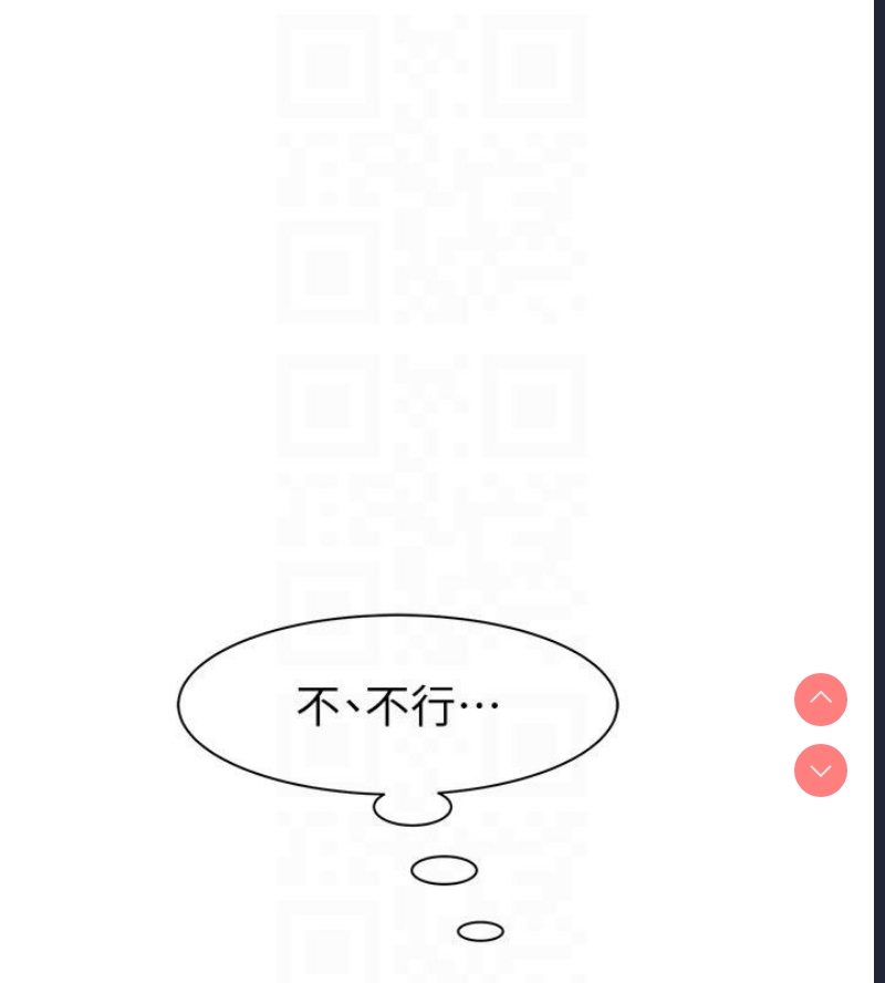 继母的香味