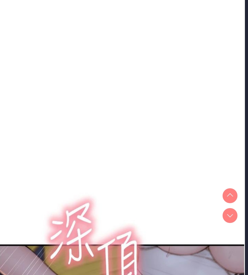 继母的香味
