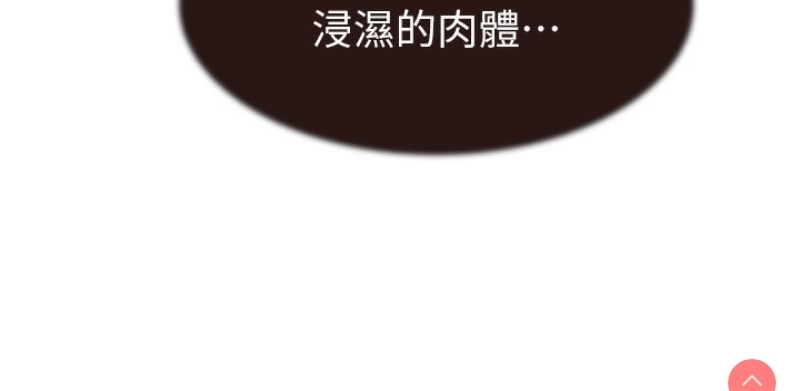 继母的香味