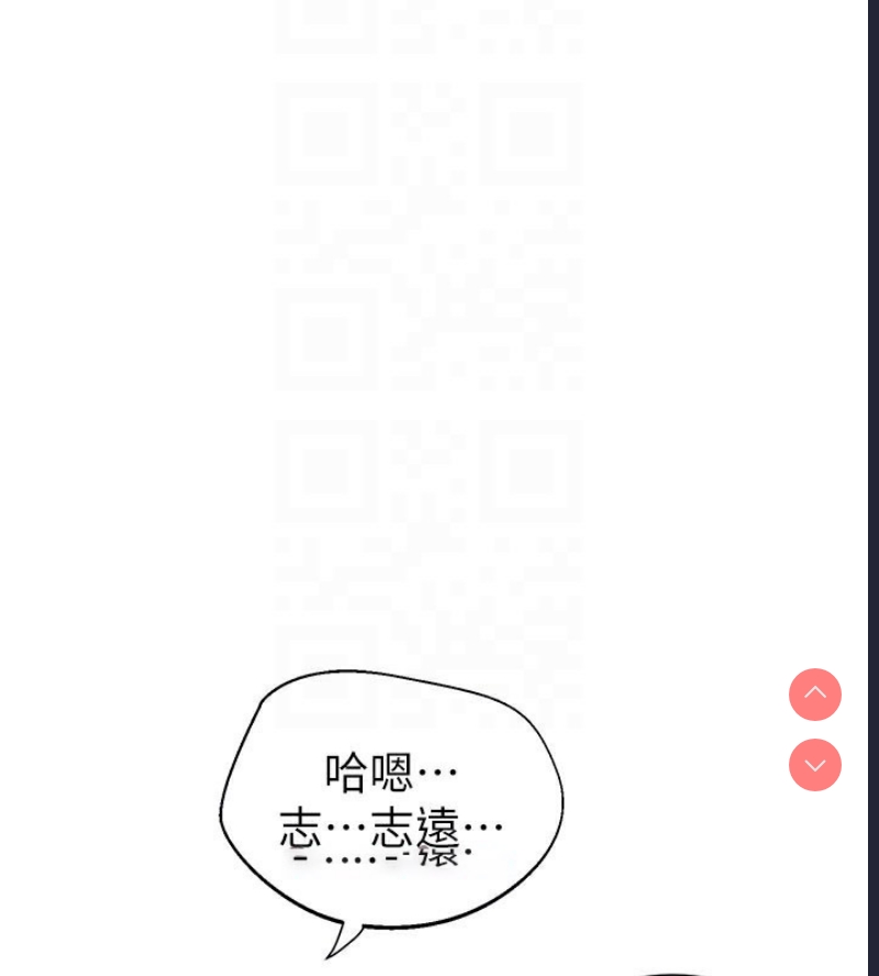 继母的香味