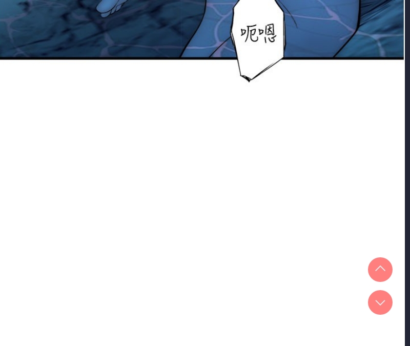 继母的香味
