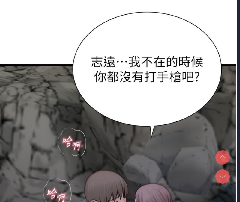继母的香味