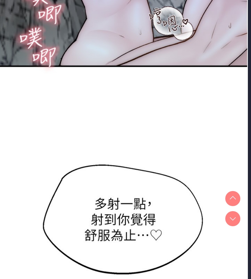 继母的香味