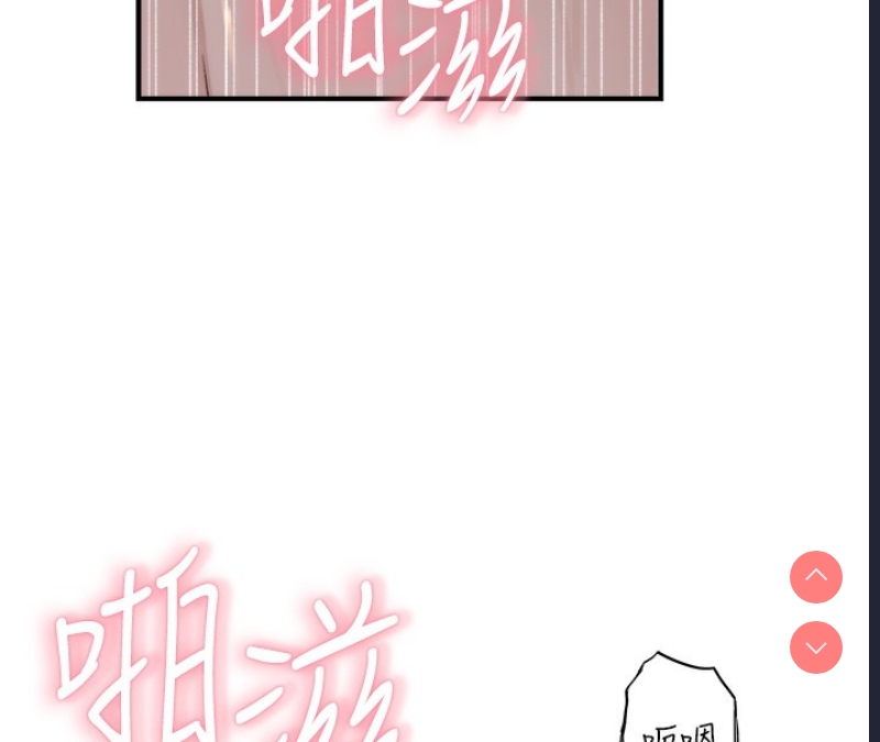 继母的香味