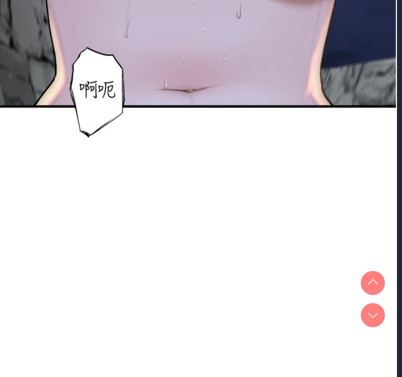 继母的香味