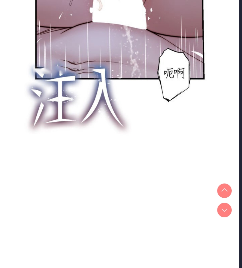 继母的香味