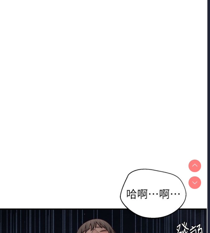 继母的香味