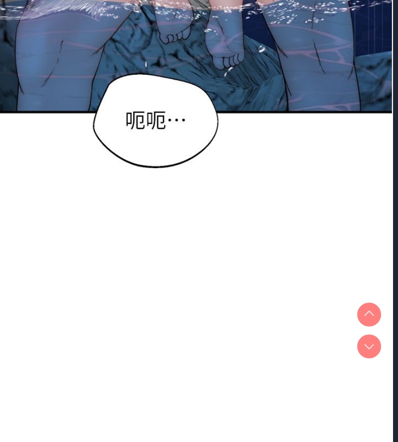 继母的香味